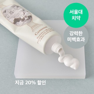 Candide Premium Seoul National University Patent Whitening Toothpaste 120g