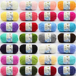 50g smooth milk fiber woven 5 strands of yarn crochet yarn milk cotton hand-knitted yarn