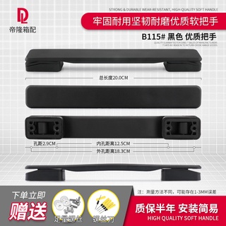 Luggage handle suitcase handle handle accessories Aisi ACE trolley luggage handle repair handle replacement parts