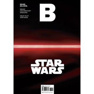 Magazine B _ ISSUE No.42 STAR WARS