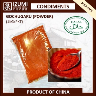 Gochugaru Powder (1kg/pkt) - HALAL