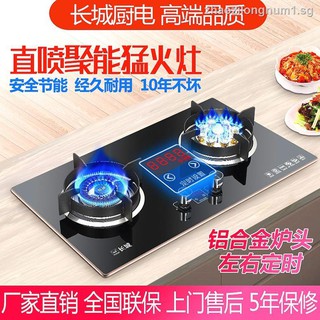 Gas burner stove liquefied cooker double high flame oven desktop household