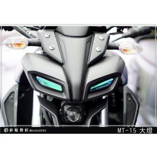 Yamaha Mt 15 2019 Front Light Film Sticker
