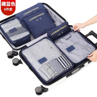 Edo Travel Buggy Bag Travel Bag Travel Organizer Set Underwear Shoes Clothes Portable Finishing Bags Travel Essential Lu