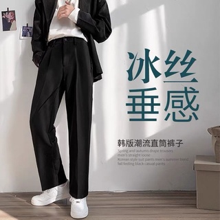 Ice silk plus large-size formal trousers loose suit trousers men's trousers Korean suit pants wide-leg casual trousers