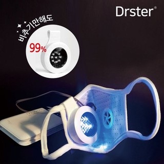 [6MASK] Potable LED Dry & Sterilizer Mask sterilizer (1)