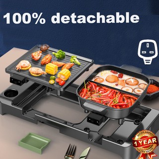 Detachable Electric BBQ Grill and Steamboat Indoor Smokeless Electric Grills and Twin-side Hot Pot Korean Barbec
