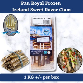[PAN ROYAL] Frozen Ireland Razor Clam 1kg +/- (1)