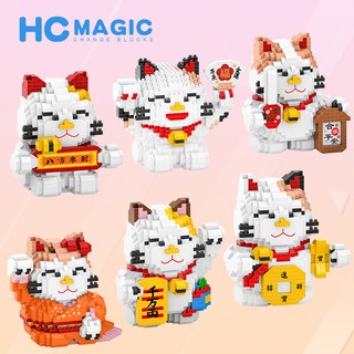 <wenchen building block>HC New Mini Building Block Education Toys Lucky Cat Many Modle (1)