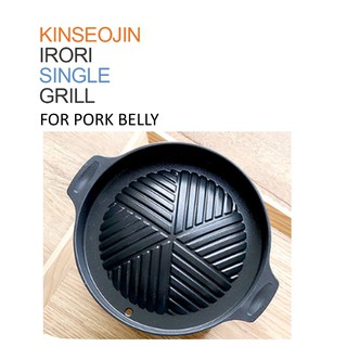 Kingsejin IRORI NEW PORK BELLY GRILL | Japanese Grill Korean BBQ Mini Stove for Single Life Camping Table Charcoal