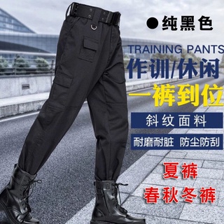 Summer security pants training pants black thickened special training overalls pants spring and autumn wear-resistant ta夏季保安裤作训裤黑色加厚特训工作服裤子春秋耐磨战术裤作战裤男weny1.sg08.17