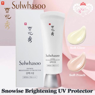 (Lowest In Town) Sulwhasoo Snowise Brightening UV Protector 20ml