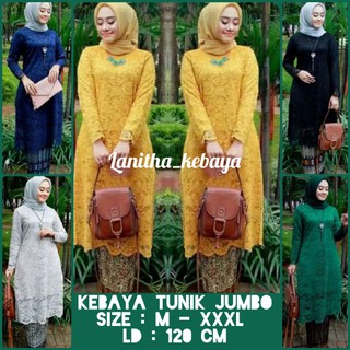 Jumbo M-XXXL Tunic Brocade Javanese Blouse, LD 120 / KURUNG Tunic Javanese Blouse / MODERN Javanese Blouse / Uniform Javanese Blouse