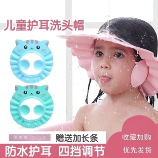 [Local Seller] Baby shower cap