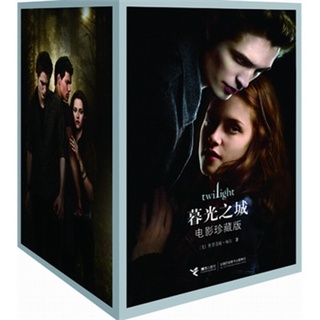 Twilight Movie Collection Edition