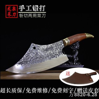 ✥┋Longquan hand forged kitchen knife household kitchen knife slicing meat cutting knife cutting dual-purpose kitchen kni