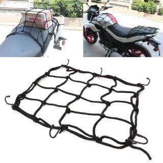 1X Motorcycle Luggage Net Bike 6 Hooks Hold Down Fuel Tank Luggage Mesh Web Styling