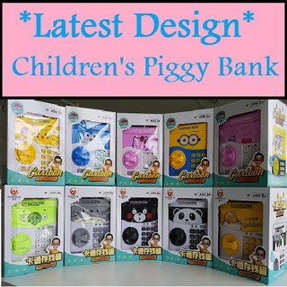 Latest Design Children Piggy Bank / Similar to ATM Design (1)