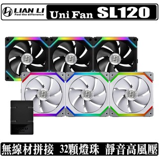 The Force LIAN LI Uni Fan SL120 Building Blocks 12cm Fan 5V ARGB