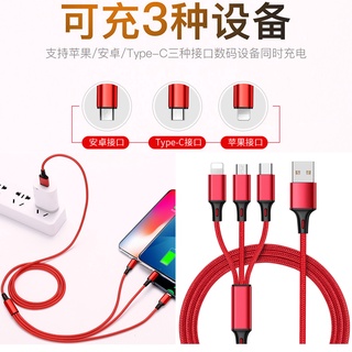Data Cable Three-in-One Custom PrintablelogoCharging Retractable Portable Activity Small Gifts Customized Advertising Le