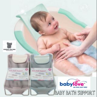 [Shop Malaysia] BABY LOVE NON-SLIP OPTIMAL BABY BATH SUPPORT