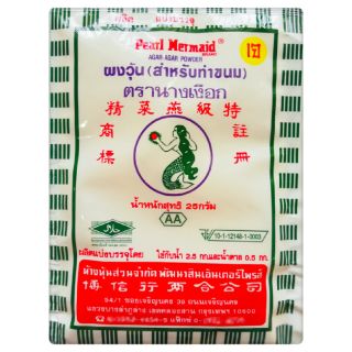Agar Agar Powder Pearl Mermaid Brand green sachet 精菜燕