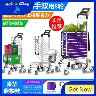 【In stock】Internet Celebrity Shopping Cart Shopping Cart Luggage Trolley Hand Buggy Climbing Foldable and Portable Household Trolley Trolley Trailer for the Elderly (1)