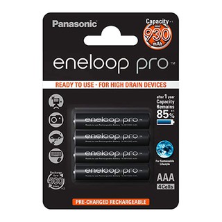 NEW Panasonic eneloop Pro eneloop AAA 4 Cells 950mAh 800mAh Rechargeable Ni-Mh Battery remote control camera flash