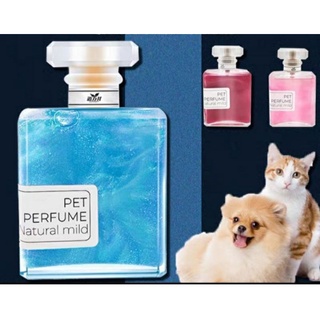 Natural pet perfume cat dog cat Fragrance Cheapest dog cat