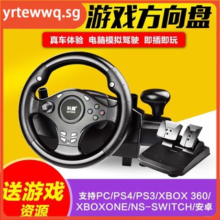 【yrtewwq.sg】Kraton PC computer racing game steering wheel AUC 2 simulator driver PS4 top class car cool god
