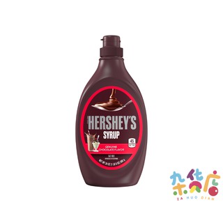 Hershey Chocolate Syrup 680 GM