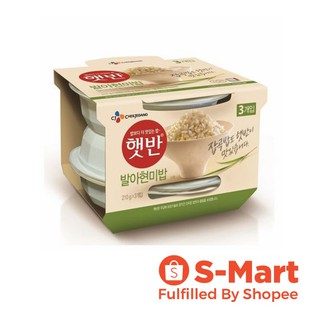 CJ Hetbahn Microwavable Brown Rice 3 x 210g [Korean]
