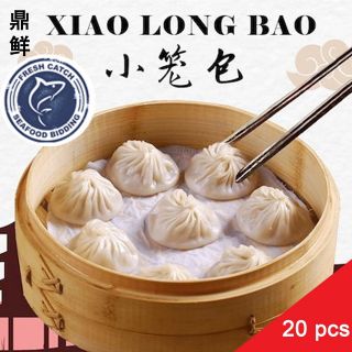 Xiao Long Bao 20pcs