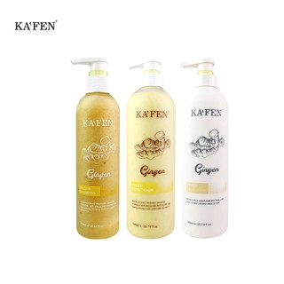 Kafen Ginger Series (Shampoo / Conditioner / Body Wash)