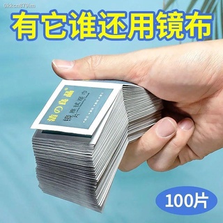 【Cleaning kit】✐【Disposable lens cleaning paper】Cleaning paper, wet wipes, glasses cloth, to wipe computer, mobile phone
