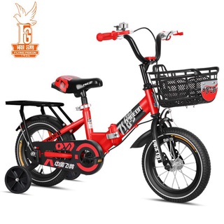 PIGEON Children Bicycle Foldable Kids Bicycle Children's tricycle