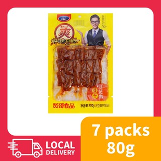 Xian Ge Soya Beancurd Slice. 贤哥豆花. 7 x 80g Packets. Delicious Mala Snacks. Spicy Stripes.Xian Ge Soya Beancurd Slice.