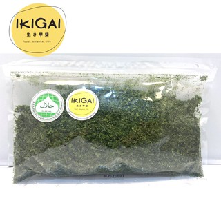 [Shop Malaysia] (HALAL) Seaweed Powder Flakes Takoyaki Ao Nori / Aonori 100g