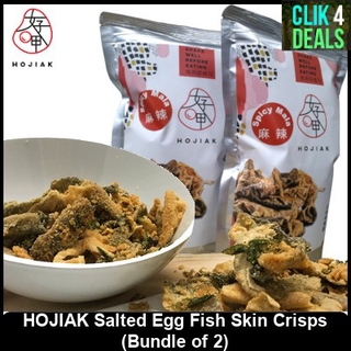 Ho Jiak Salted Egg Fish Skin Crisps (bundle of 2 packs) / Expire Aug 2019