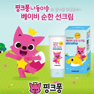 [Pink fong] Baby Mild infant sunscreen SPF39 +++ [Shipping from Korea]