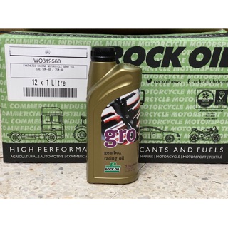 Rock Oil GRO Gear Box Racing Oil 10W40 / 75W-90 1L