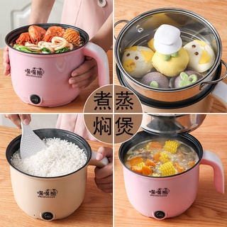 ┅❍☼Rice cooker for one person for 2 people. Mini electric cooker for dormitory. Small electric cooker. Electric cooker.
