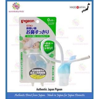 Pigeon Japan Nose Cleaner (Tube Type)
