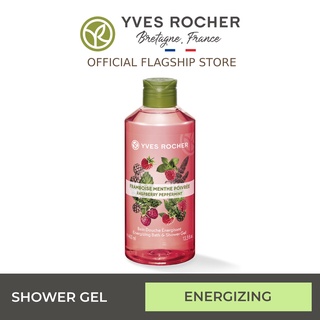 Yves Rocher Energizing Raspberry Peppermint Bath Shower Gel 400ml