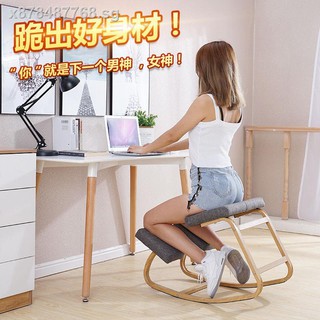 ㍿☈✗Creative home office computer chair against kyphosis correction ergonomic myopia students JiaoZi kneeling