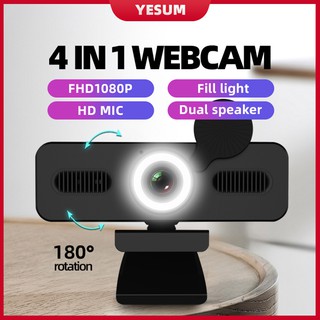 【24H SHIPS】Online class Fill light 2K Full HD1080P Pro Webcam Mini Computer PC Microphone Auto Focus 2MP stereo audio USB Plug and Play Conference Study Meeting Video For Desktop Laptops PC With Microphone