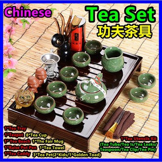 Tea Set Tea Cup Tea Tray Tea Pot Chinese KungFu Tea Chinese Culture China 中国功夫茶具
