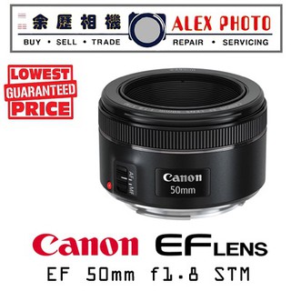 Canon EF 50mm f1.8 STM DSLR Lens