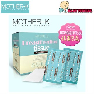 [Shop Malaysia] Mother-K Breastfeeding/Breast Feeding Wet Tissue/Wipes 40pcs