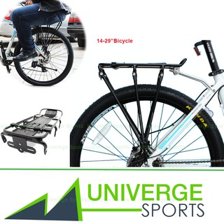 Bicycle Rear Rack (Adjustable for 14" - 29")